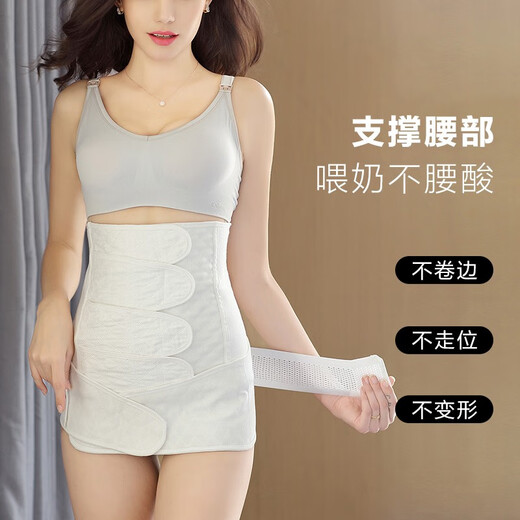 Manxi (EMXEE) Postpartum abdominal belt, caesarean section, natural delivery tie belt, breathable cotton gauze, four pieces of overlapping waist and pelvic belt, white - without mulberry silk 1.0 regular style L