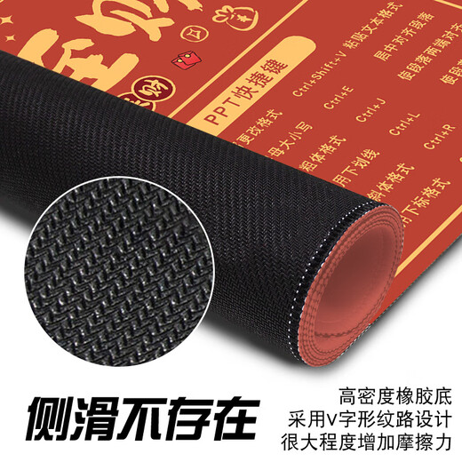 
Fuyan Red Shortcut Key Mouse Pad Extra Large Size Makes Rich and Makes Rich Creative Text Table Pad Computer Keyboard Mouse Pad 13796 Income Soaring 600x300x3mm