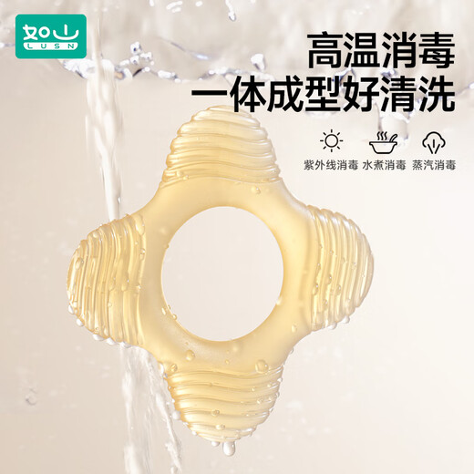 Rushan Baby Teether Baby Oral Period 0-3-6 Months and Over Teething Toy Molar Anti-eating Hand Artifact Silicone