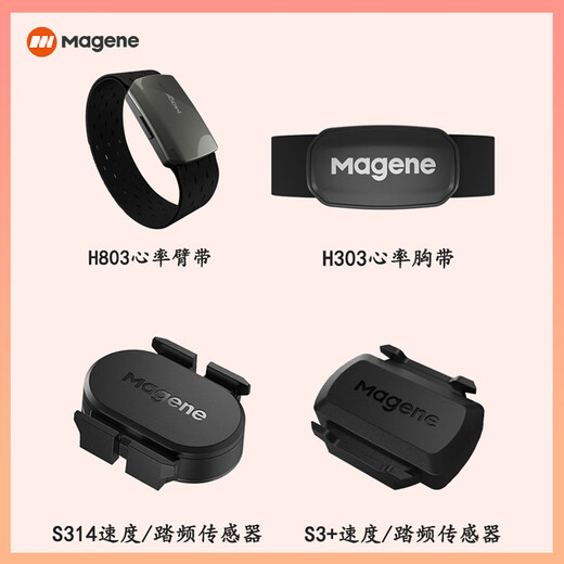 Maijinshan Road Bike Cadence S314 Riding and Running Sports H303 Séquence cardiaque avec capteur à double mode H803 BRANDE DE CARDE CARDRE