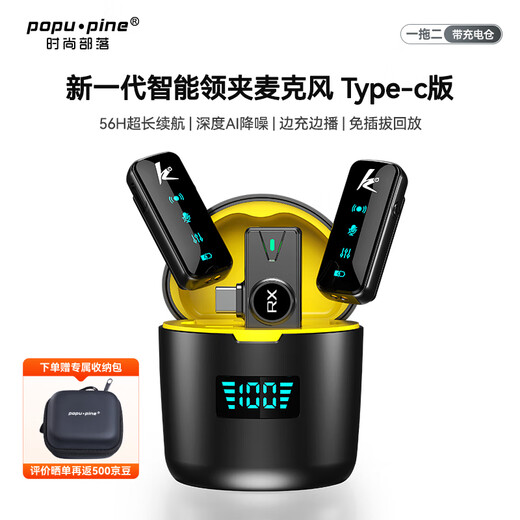 Fashion tribal live broadcast microphone anchor live broadcast wireless lavalier microphone special mini noise reduction video recording microphone outdoor interview short video conference pickup recording equipment one to two Android/Apple 15,16 with warehouse