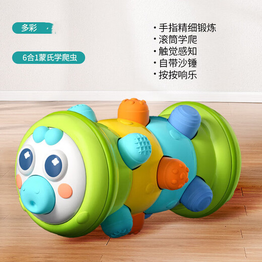 Yunya Children's Toy Patch Patch Drum Early Education Infant Music Music Orff Hand-Rock Percussion Instrument Montessori Roll Caterpillar [6 façons de jouer]