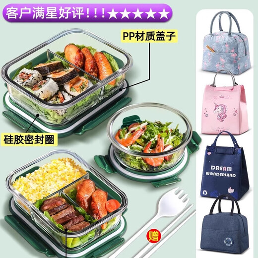 La caja de almuerzo de vidrio Binna puede ser una partición de tazón especial calentada con microondas con una caja de oficinas de oficina de oficina, caja bento caja de frescura Xinghailan 3 Partition 1050ml + Bolsa de aislamiento + Vajilla