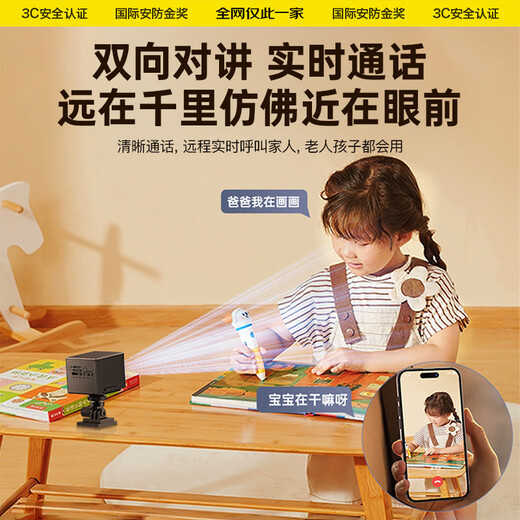 Ultra-clear picture quality Wireless camera HD monitor 360 degrees with no blind spots with night vision No need to connect to wifi No need to plug in Home mobile phone remote 4g lifetime free traffic 4G upgraded model 4K ultra-clear + remote monitoring + no need to plug in 2025 new upgrade Super long standby 1980 days Eagle eye dual camera