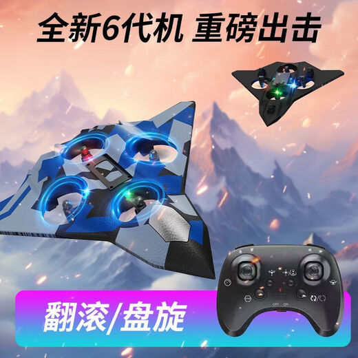 JZL2025 nouvel avion télécommandé planeur de chasse pour enfants drone à quatre axes petit garçon modèle jouet sixième génération machine camouflage vert économique double batteries + batterie télécommandée + exquis