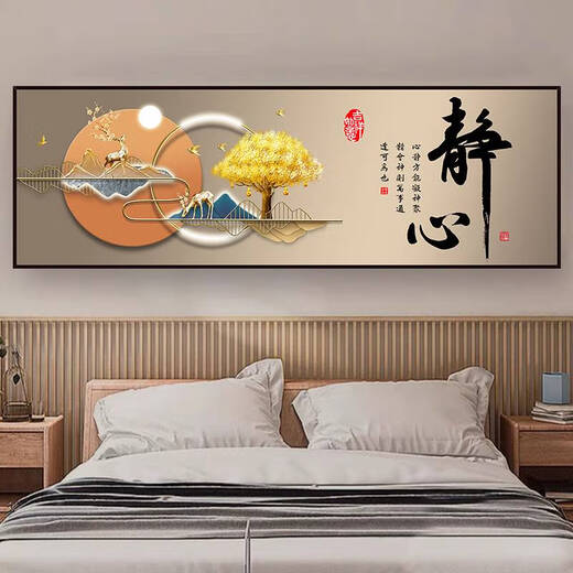 咏幻卧室床头画贴画自粘装饰画酒店宾馆民宿客厅沙发背景墙纸壁画贴纸 家和富贵-TH-1391 1号宽90c高30c
