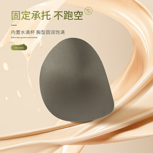 欧迪芬（Ordifen）内衣女无钢圈凉感吊带文胸无痕舒适透气承托不跑杯背心胸罩XVHA02