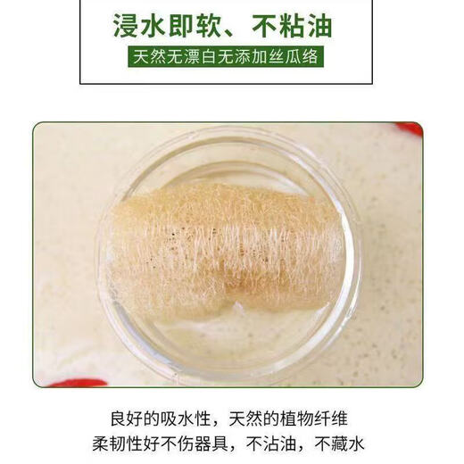 Pure natural hard loofah, dishwasher and pot scrubber, non-stick, oil-free, no trace kitchen cleaning thickened loofah 5 pcs