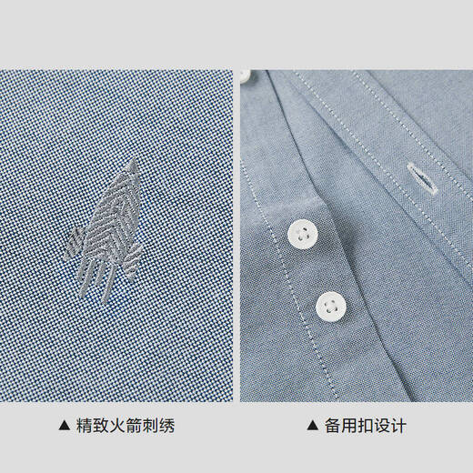 HLA Heilan long-sleeved shirt men's autumn 25 power rocket pure cotton Oxford shirt men's HNEAW3J035A