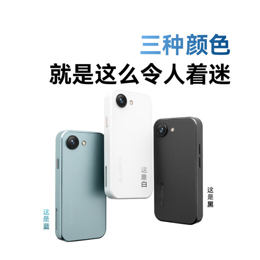 Blue Fox [Shipping within 15 days] Blue Fox NX1 octa-core mini smart phone 4G full network access 4.0 inches ultra-small ultra-thin small screen long battery life This is black full network access 8+128G