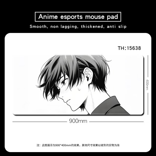 三色猫鼠标垫超大黑白简约桌垫高级感动漫电竞游戏键盘垫男生家用滑鼠垫顺滑锁边防滑定制加大加厚高颜值 13798 红哞少女 60厘米x30厘米x3毫米