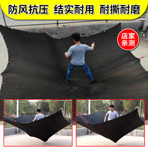 Sunshade net encrypted thickened sunscreen net black shade net outdoor courtyard car shed roof insulation net 3888 needle black blue reinforcement 6 meters * 6 meters sunshade rate