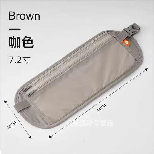 戎美丹尼跑步腰带可放手机出国护照收纳包旅行钱包运动包户外便携卡包隐形 卡其 34*13cm