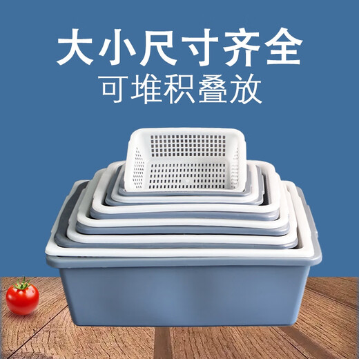 咏幻长方形沥水篮网眼洗菜篮厨房筐大容 693白盆+6号带把手滤网