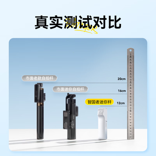 Zhiguozhe [Storage 12 cm] 2025 Neues Mini-Selfie-Stick Mobiltelefon Ständer tragbares Reiseartefakt 360-Grad-rotierende Konzertreise Mini Super Small Special Shooting