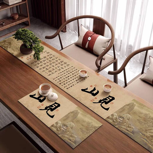 咏幻江山图吸水茶桌垫布长条桌布茶台垫 见山--12047 30*180cm光滑切边