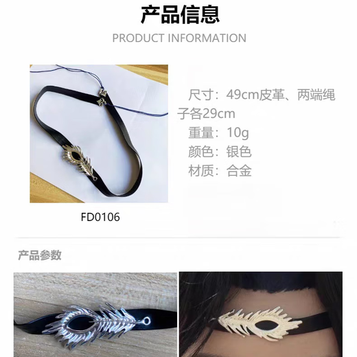 SNQP Horse Face Rock Haarzubehör Herrenhaarband Neue Stil Hanfu Kopfbedeckung Antike Styme Stirnband Binde Haarkand Wischtwischungshaarzubehört