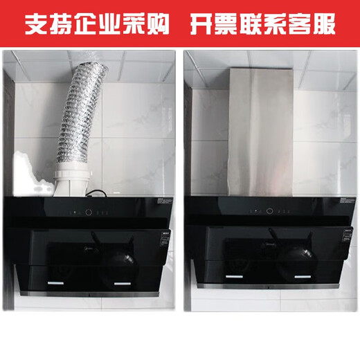 XMSJ Custom MADE Boss Range Hood Dekorative Abdeckung 27NOH26A721A660X2S21A565X867X2H Silber gebürstet 03-04 Quadrat