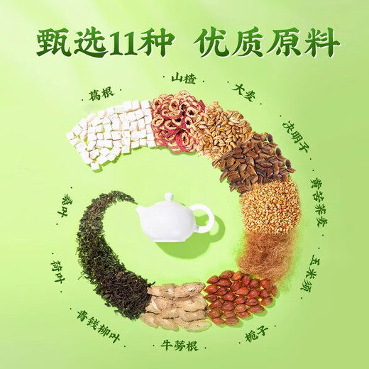 Miss Ruo Qingqian Willow Leaf Corn Scharf Mulberry Tea qui se lève tard pour promouvoir l'eau et les sachets de thé en santé pour l'arrosage. Produits authentiques officiels de l'écharpe au maïs de la feuille de Willow Qingqian Thé Mulberry * 1 boîte