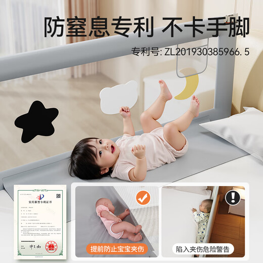 M-CASTLE bed fence baby bed guardrail baby bedside anti-fall baffle to prevent falling off bed guardrail single side lifting without punching Star Gray three-sided installation (combination model without punching installation) 1.8m bed type (1.8m+2.0m+2.0m)