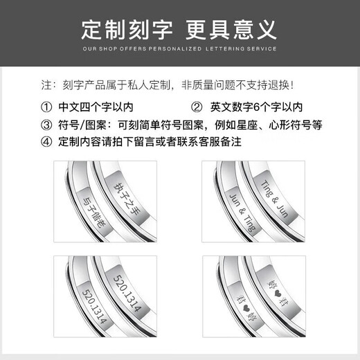 Duoshi Fanfei 999 Pure Silver Couple Ring, niche design ring for a man and a woman, high-end commemorative gift for girlfriend, free engraving, Shining Galaxy Couple Ring