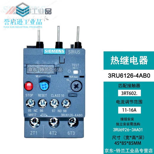 Thermal overload relay 3RU6126-4 series thermal protection thermal relay applicable S0Specifications3RU6126-4AB0 3RU6126-4NB0 23-28A