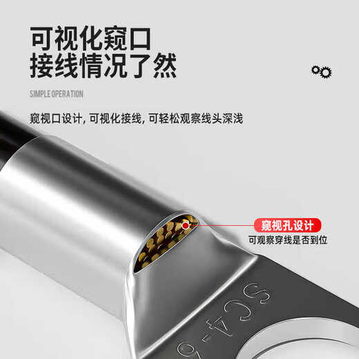 Yue Changsheng SC cold-pressed terminal peek copper wire nose wire lug wire crimp terminal copper nose connector SC185-16/10 only