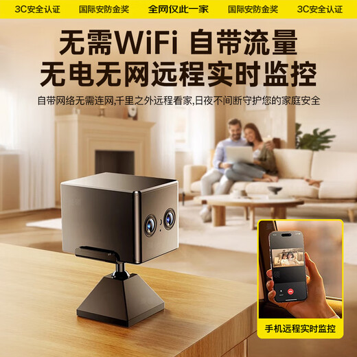 Ultra-clear picture quality Wireless camera HD monitor 360 degrees with no blind spots with night vision No need to connect to wifi No need to plug in Home mobile phone remote 4g lifetime free traffic 4G upgraded model 4K ultra-clear + remote monitoring + no need to plug in 2025 new upgrade Super long standby 1980 days Eagle eye dual camera