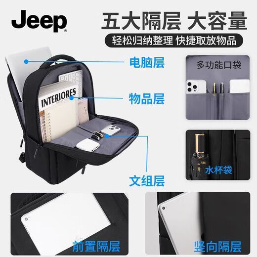 JEEP backpack men's computer bag large capacity backpack work commute business travel bag college student laptop bag