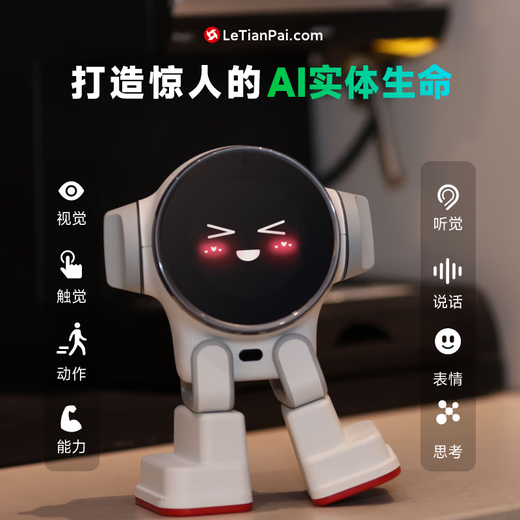 
Lottepai desktop robot ai intelligent robot voice dialogue interaction companion chat programming 2024 new intelligent robot children's toy education technology gift white