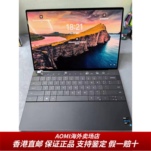 戴尔（DELL）Dell/ xps13 9300 9310 9320 9510 9520 9530 9730 9710 9730送女友男友 9300 16g512GB纯固态套餐三