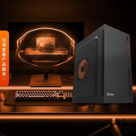 AMD Ryzen R5 5600GT/3050/5060 Commercial office computer host Home online class design desktop Game DIY assembly computer Configuration 4 5600GT/27-inch monitor