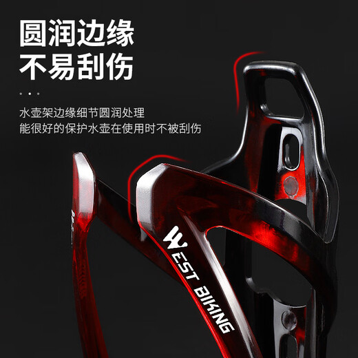 Shantou Lincun Bicycle Water Bottle Rack Mountain Bike Gradient Water Bottle Bracket Cycling Equipment Accessories Black Red-Gradient PC Plastic