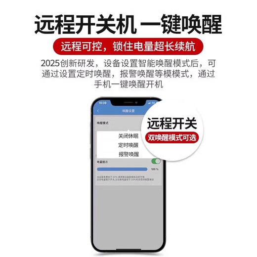 途强WIFI电池升级版免插电摄像头无需网络无线手机远程高清4K夜视家用摄影头免打孔智能5G监控器室内外