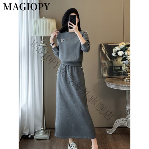 MAGIOPY国际奢侈高档品牌高端欧货气质休闲运动套裙女2025春洋气显瘦灰色 灰色两件套 S(100斤以内)