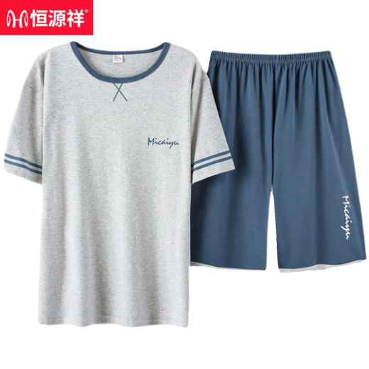 Hengyuanxiang Pyjamas Herren Sommer Dünne reine Baumwolle 2025 NEU NEUER Kurzärärmel-Kurzärärmel-Außenbaumwolle Teenager Heimkleidung Z679 Reine Baumwollset Weiche und hautfreundliche L [vorgeschlagen 100-130jin [Jin gleich 0,5 kg] tragen]