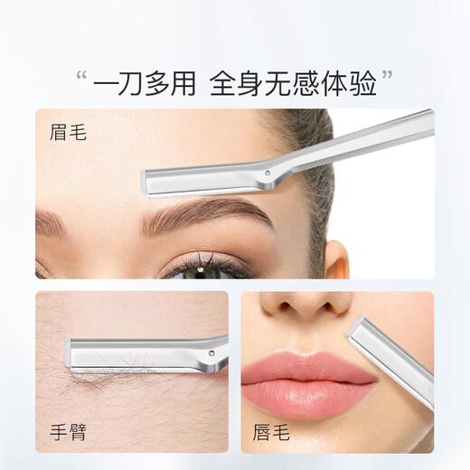 Weizhimei Combination Promotion Price Long eyebrow razor with 3 replacement blades + golden eyelash curler combination is more cost-effective