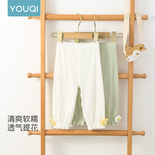 Youqi baby girl summer thin mosquito-repellent pants for girls summer trendy casual pants for children cute sweet lace pants for summer