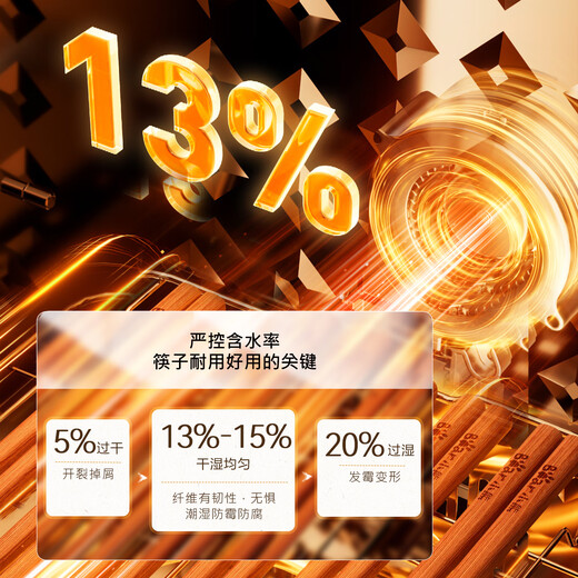 小熊（Bear）花梨木筷子 家用高档木筷花梨木 天然抗菌防霉木质餐具 10双装