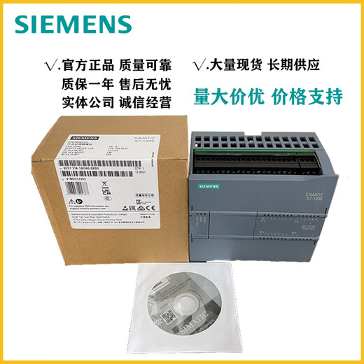 New Siemens S7-1200PLC analog expansion module series SM 1231 1232 1234 in stock 6ES7234-4HE32-0XB0 SM 10