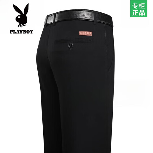 Playboy Herren Pure Cotton Casual Hosen Frühling und Herbst Dünne Anzughose mittlere Taille tiefe Schritte gerade Hosen Loose Daddys Anzughose 9855 Meter Weiß 29 Taille 2 Fuß 2