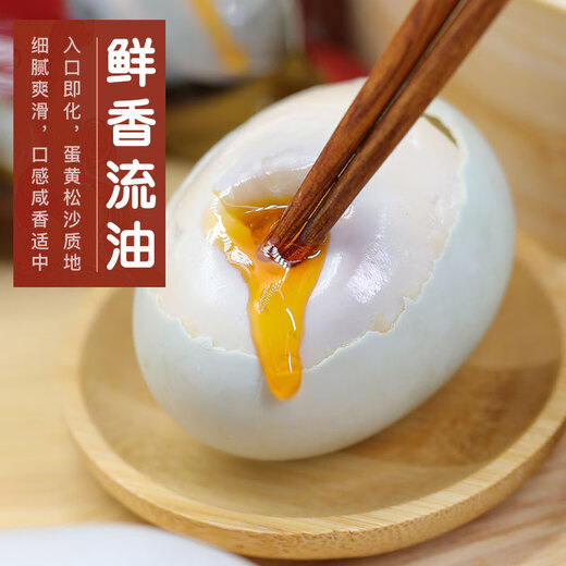 Guangxi Beihai mangrove sea duck salted eggs 70~79g packed with red mud pickled with sand and oil ready-to-eat breakfast Sea duck salted eggs 70~79g 10 pieces 700g+ Guangxi Beihai mangrove sea duck salted eggs 70~79g packed with red mud pickled with sand and oil ready-to-eat breakfast Sea duck salted eggs 70~79g 10 pieces 700g+