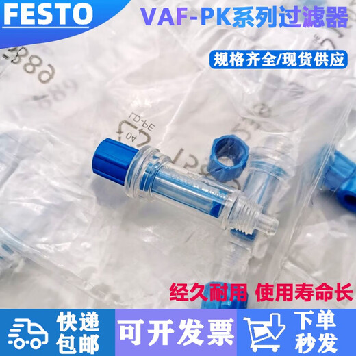 VAF-PK-3 / 4/6 535883 15889 160239 Filtre à vide VAF-PK-3 535883