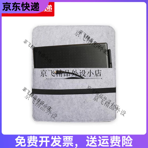 Bolsa de tableta digital universal CTL472 671 672 6100 Yingtuo PTH660 Protección de la cubierta protectora pintada a mano ... DTH1320 Bolsa de fieltro Enviar bolígrafo 0x0cm