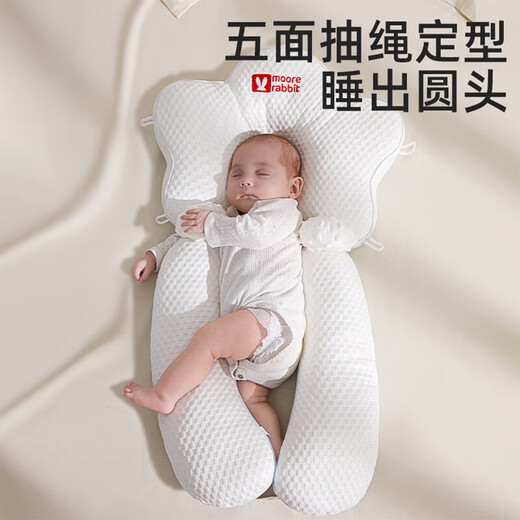 More Rabbit Baby Shaping Pillow 0 to 6 months and above soothes babies to sleep on their stomachs and corrects their head shape. Special starfish pillow for newborns. Five-way adjustment to fix the head shape. Baby Blue