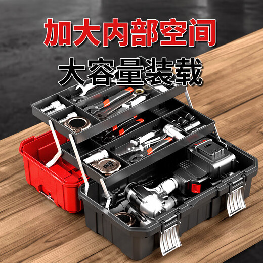 Thousands of people grabbed the household multi-functional hardware storage box, portable electrician's tool box, vehicle repair accessories box, foldable three-layer. Huanglong 21-inch thickened, hot product for resumption of work