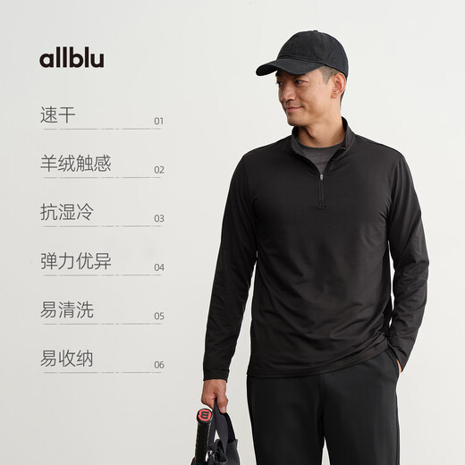 Youlan parent-child men's clothing, Yunduo quick-drying, quick-drying but also extremely comfortable, half-cardigan sweatshirt, agate black 170