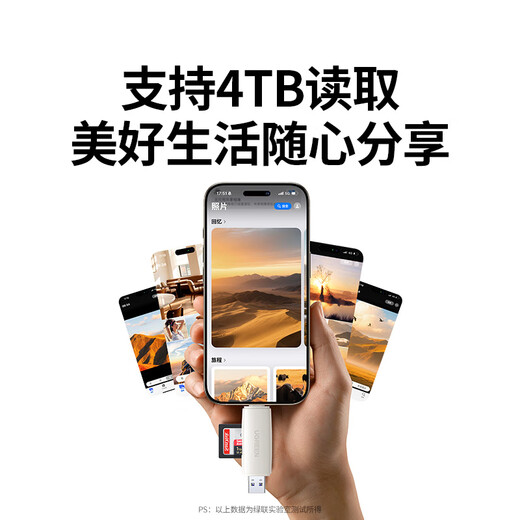 Greenlink USB/Type-C card reader 3.0 high speed SD/TF simultaneous reading multi-function suitable for computer mobile phone Apple 16/15/iPad supports camera monitoring recorder memory card