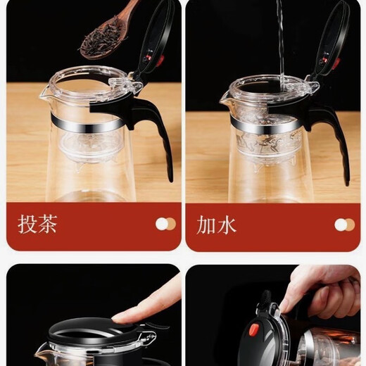 High temperature resistant elegant cup teapot for household tea set one-touch filter tea cup tea water separation teapot for household tea making single tea cup 140ml