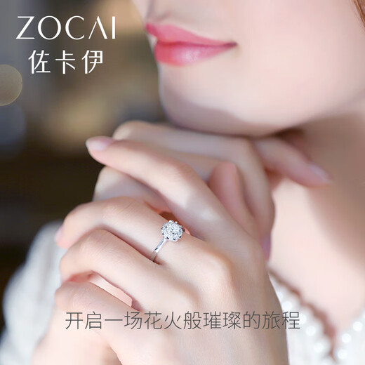Zokai diamond ring women's group setting proposal wedding diamond ring carat effect electric shock firework series women's ring gift for girlfriend 1.2 carat effect F-G/SI Please inquire customer service for the ring number before placing an order